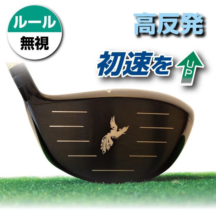 MUTSUMI HONMA（ムツミホンマ） 鳳凰 MH488MAX ゴルフ ドライバー 高