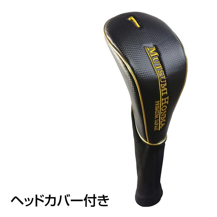 MUTSUMI HONMA ムツミホンマ 高反発ドライバー 非公認 ゴルフ MUTSUMI HONMA ムツミホンマ 高反発ドライバー 非公認 ゴルフ