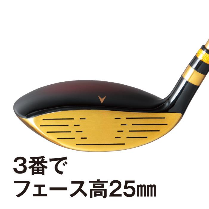 ムツミホンマ フェアウェイウッド MH250SF 鳳凰 3w 5w 7w 9w 11w 13w 睦本間 ゴルフクラブ ムツミホンマ フェアウェイウッド MH250SF 鳳凰 3w 5w 7w 9w 11w 13w 睦本間 ゴルフクラブ