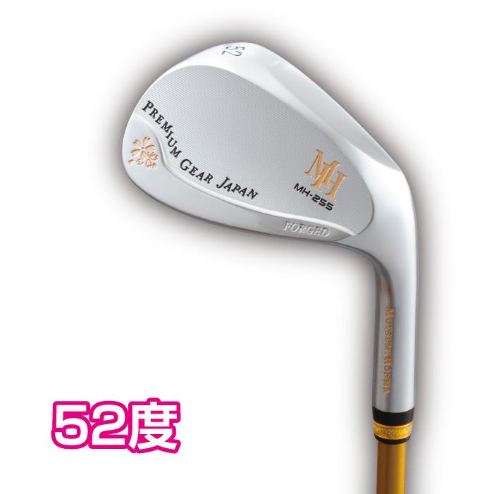 MUTSUMI HONMA（ムツミホンマ） 軟鉄ウェッジ MH255 48度 50度 52度 54