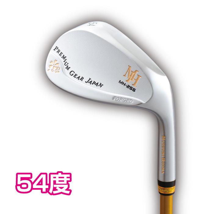 【新品】MUTSUMI HONMA MH255軟鉄鍛造ウエッジ 48,52,56 MUTSUMI HONMA（ムツミホンマ） 軟鉄ウェッジ MH255 48度 50度 52度 54