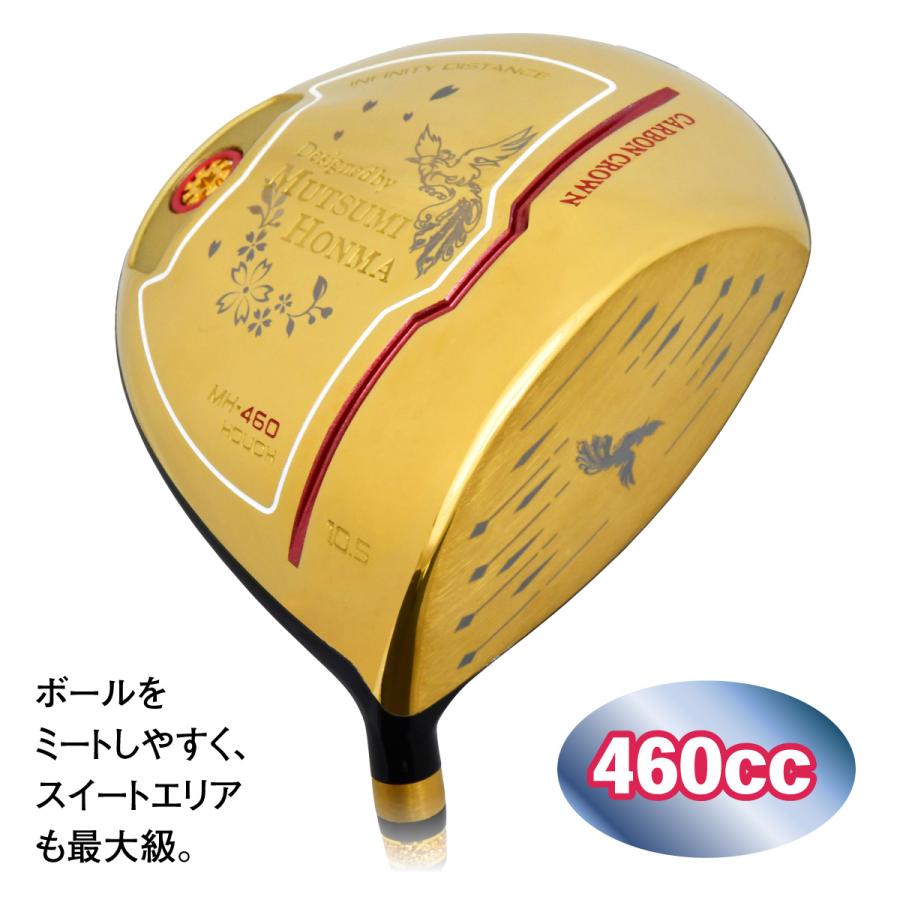ムツミホンマ 高反発ドライバー MH460 鳳凰 ゴルフクラブ メンズ