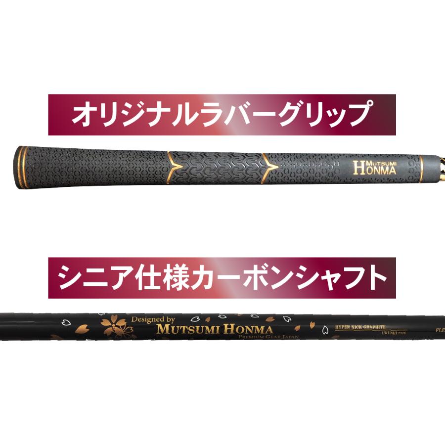 単品 ゴルフクラブ MUTSUMI HONMA ムツミホンマ フルチタンアイアン