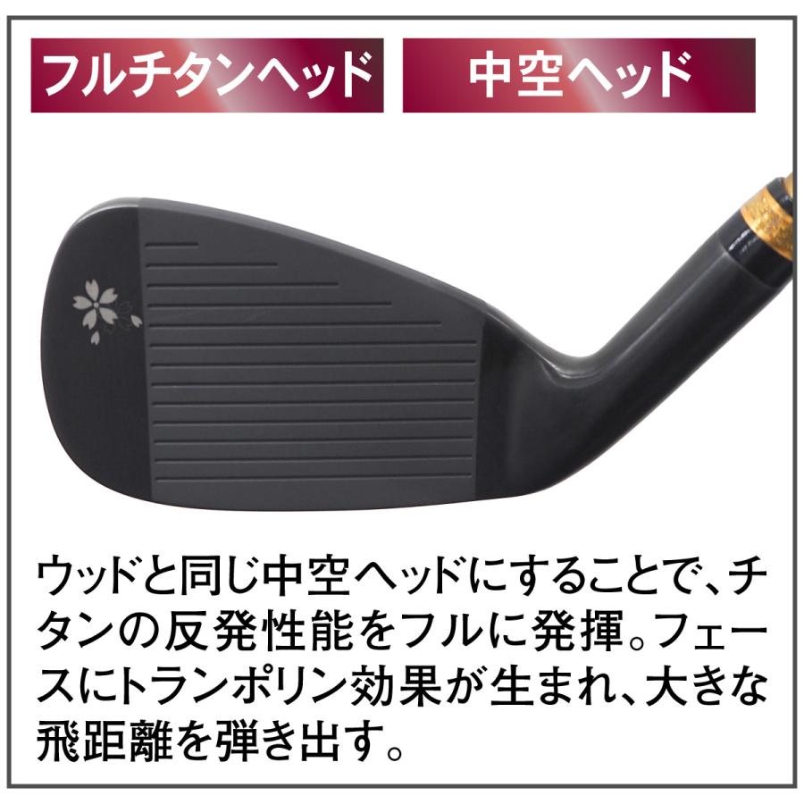 5本セット】ゴルフクラブ MUTSUMI HONMA ムツミホンマ フルチタン