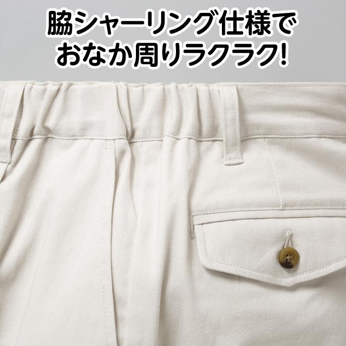 チノパン メンズ ストレッチ 裾上げ済み ズボン パンツ 3色組 チノパンツ 太め ワンタック 春 夏 秋｜golf-club｜02