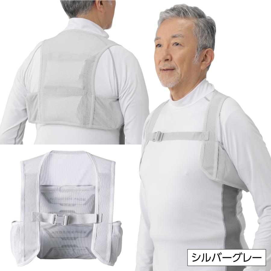タルテックス 冷却ベスト フリーサイズ アイスパック付き 保冷剤 暑さ