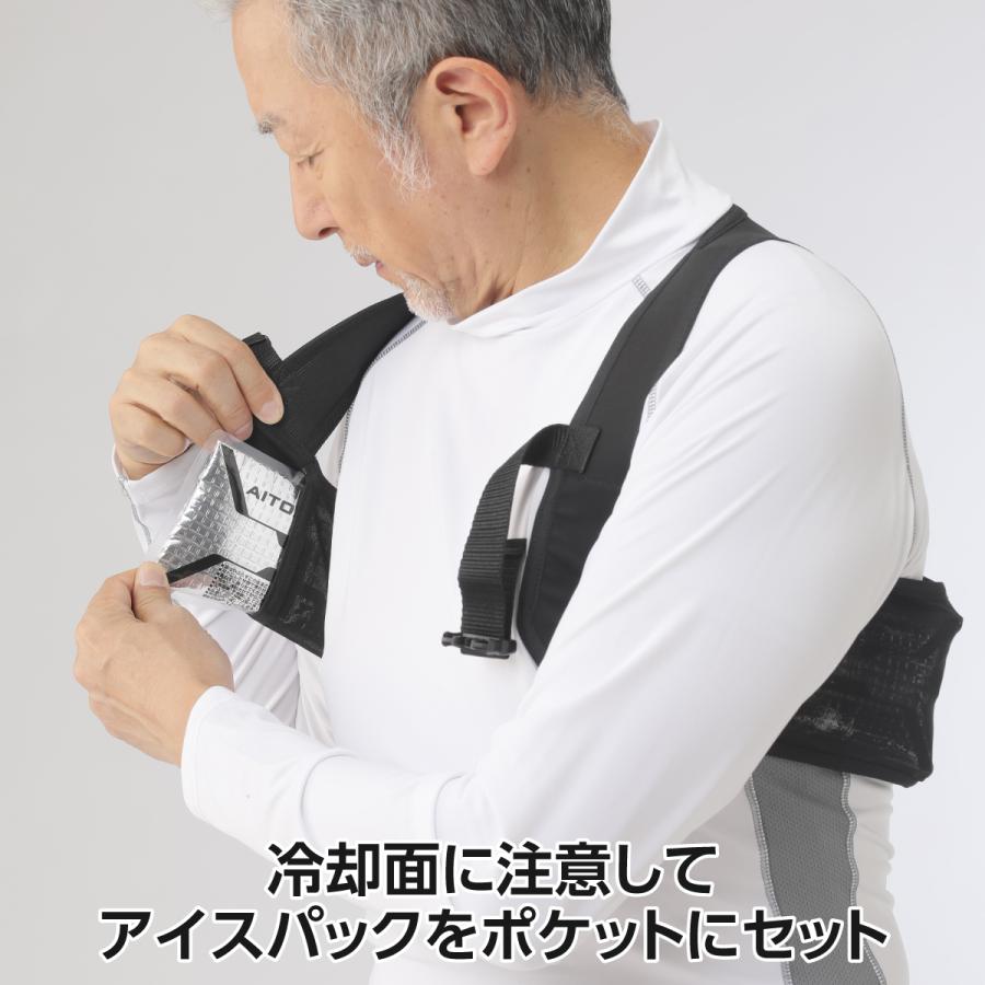 タルテックス 冷却ベスト フリーサイズ アイスパック付き 保冷剤 暑さ