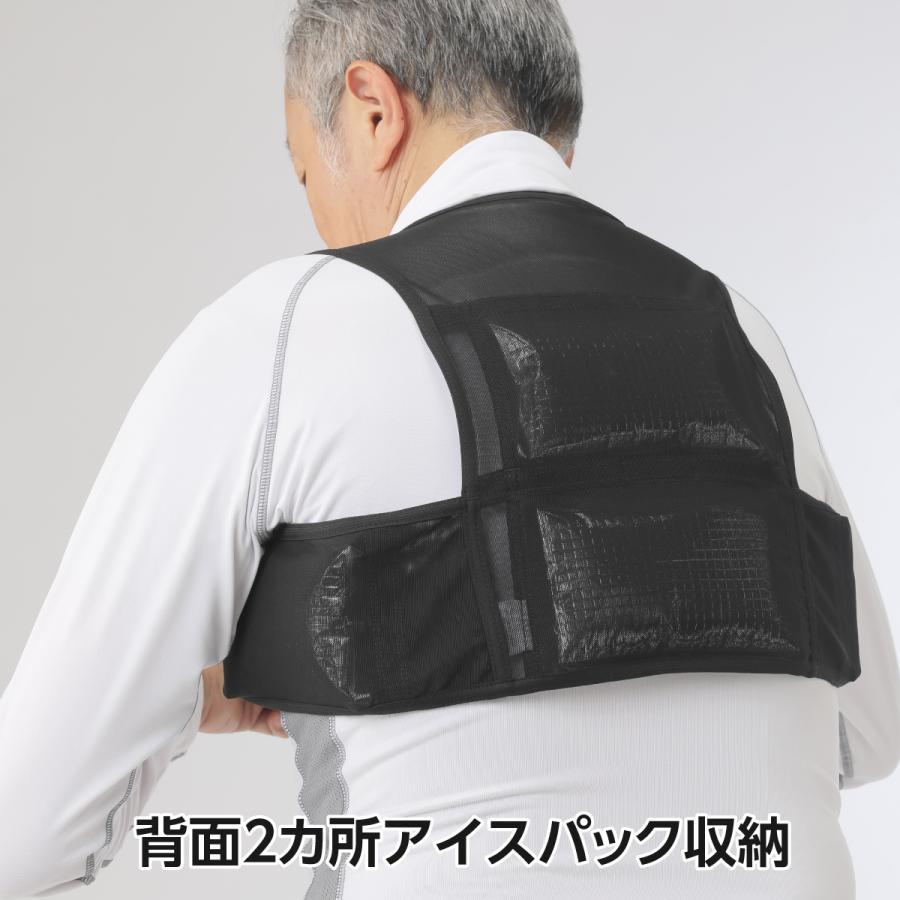 タルテックス 冷却ベスト フリーサイズ アイスパック付き 保冷剤 暑さ