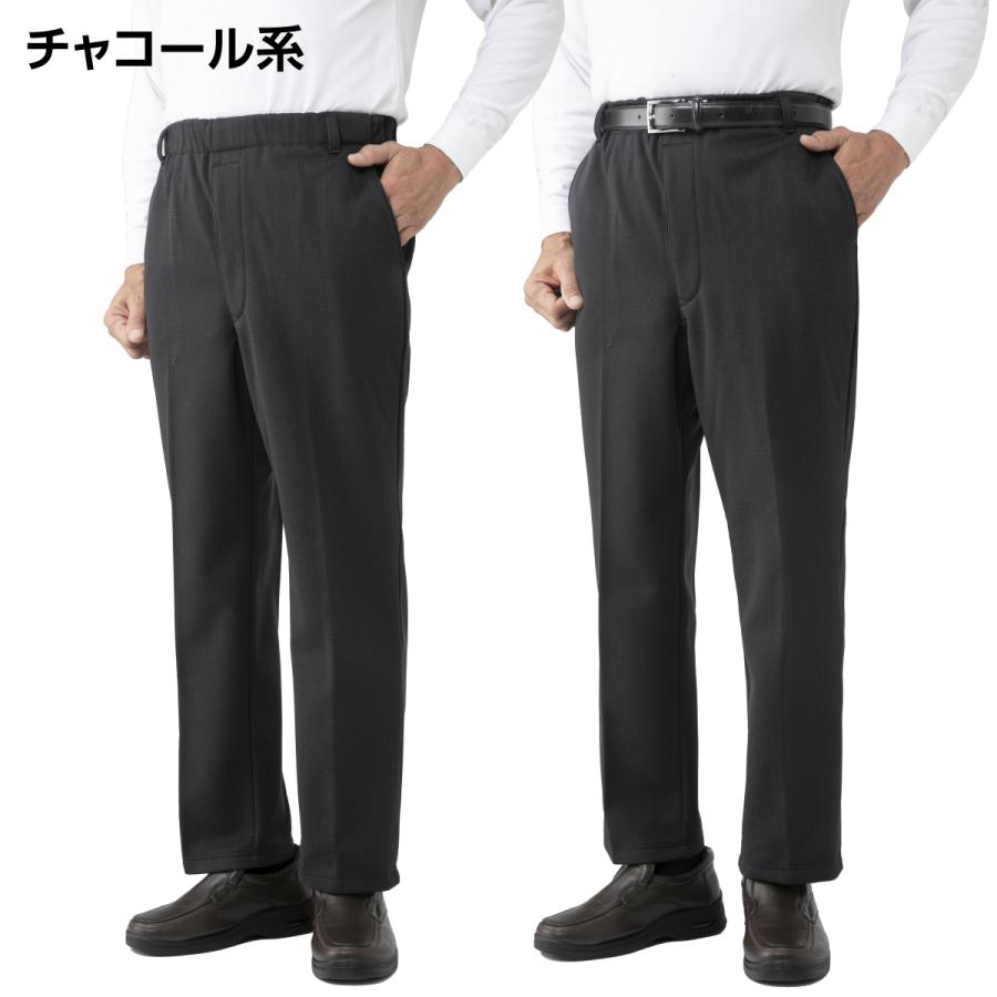 パンツ ズボン 日本製 フレサーモ 発熱素材 裏起毛 メンズ あったか 2