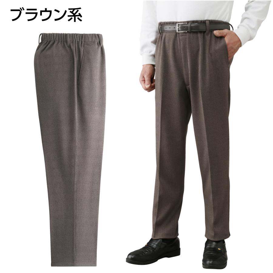 パンツ ズボン チェック柄 日本製 裏起毛 メンズ あったかパンツ 2色 