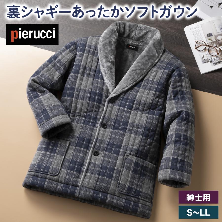 ガウン ソフトガウン 裏シャギー 裏ボア 裏起毛 中綿 キルト地 防寒対策 あったかファッション おしゃれ 冬ファッション 部屋着 ホームウェア くつろぎ着 紳士用 毛布みたい あったか素材 チェック柄 ネイビー グレー 紺 ピエルッチ pierucci ガウン ソフトガウン 裏シャギー 裏ボア 裏起毛 中綿 キルト 防寒対策