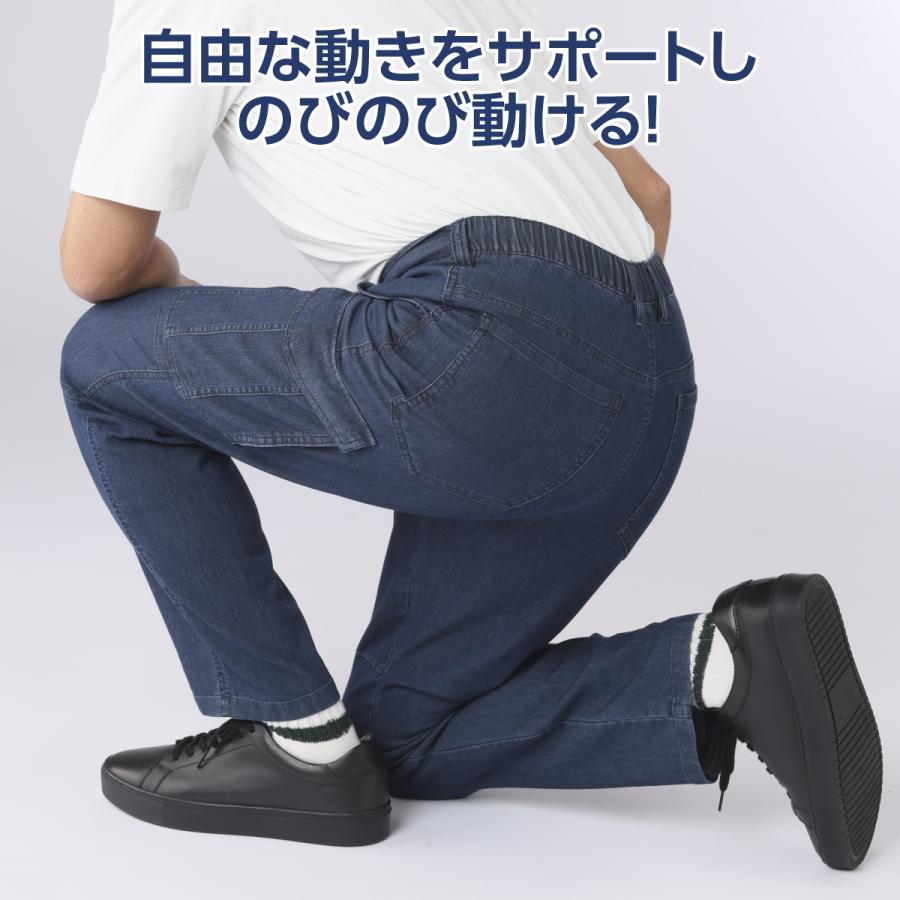 ストレッチ デニム パンツ ズボン タルテックス TULTEX 2色組 冷感 夏