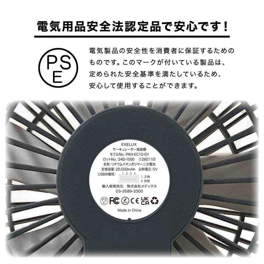 EXELUX コードレス 扇風機 サーキュレーター DCモーター 静音 7枚