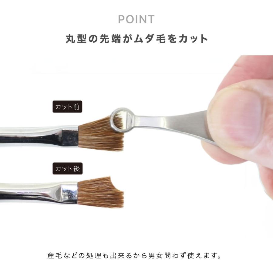 FRUH セーフティー鼻毛トリマー 男性 女性 手動 エチケットカッター