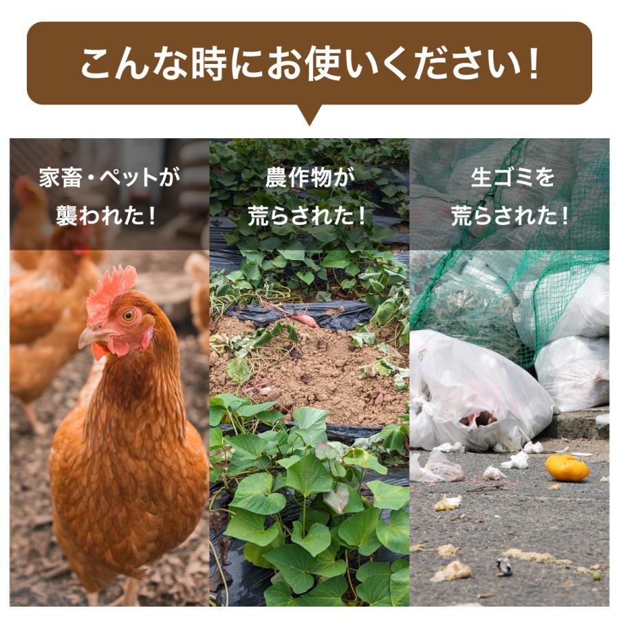 害獣　罠 罠 トラップ 動物捕獲用罠 折り畳み式 ジャンボ捕獲器 家畜被害 害獣