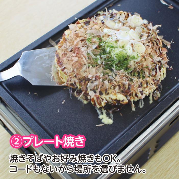 ニチネン 卓上グリル ガス 焼きまへんか2 焼肉 室内 屋外 一人焼肉