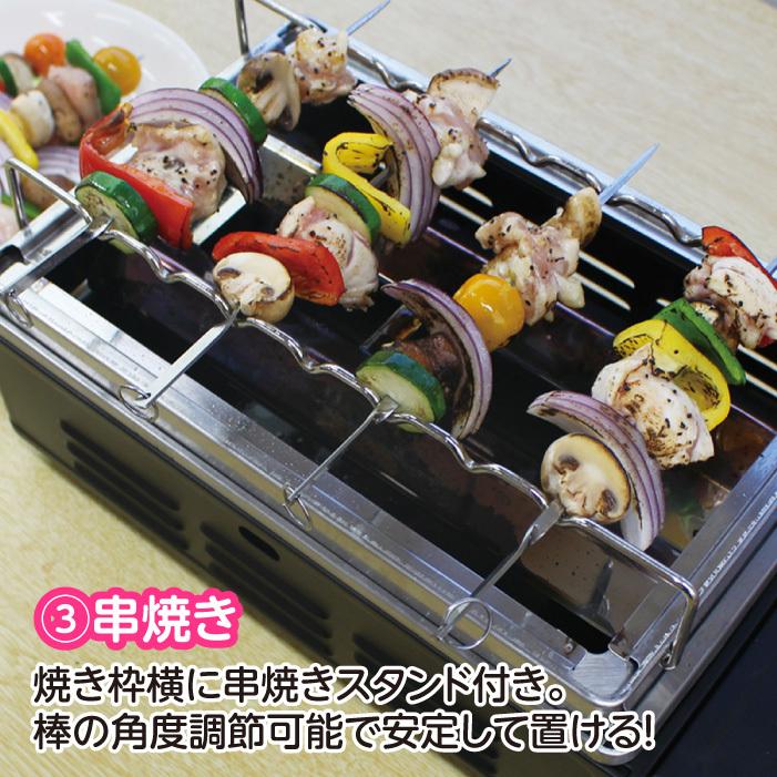 ニチネン 卓上グリル ガス 焼きまへんか2 焼肉 室内 屋外 一人焼肉