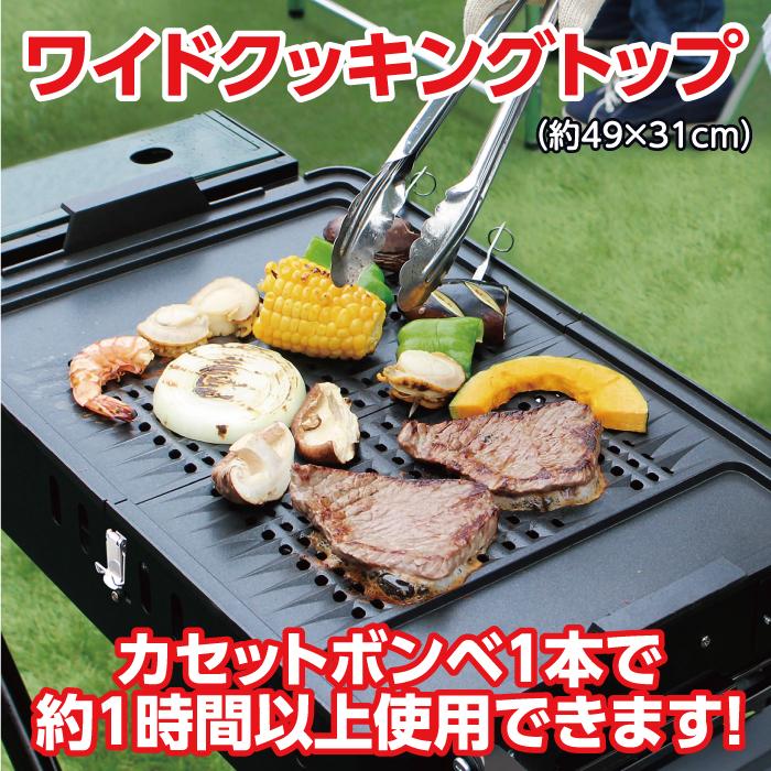 ニチネン カセットボンベ クイックリー2 バーベキュー BBQ グリル