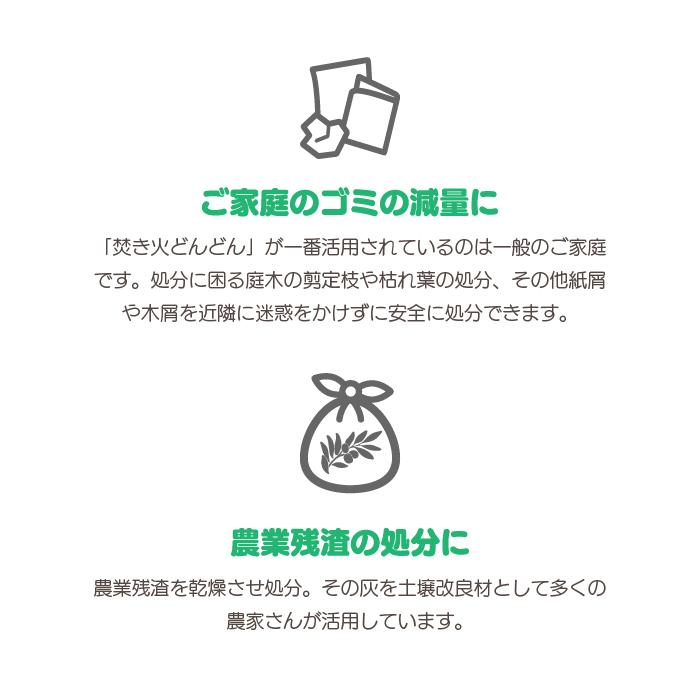焚き火どんどん M60Fz 煙の出ない焼却炉 家庭用 焼却器 無煙 焚き火どんどん M60Fz 煙の出ない焼却炉 家庭用 焼却器 無煙