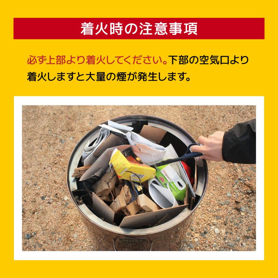 焚き火どんどん MP200 煙の出ない焼却炉 家庭用 焼却器 無煙 焚き火どんどん MP200 煙の出ない焼却炉 家庭用 焼却器 無煙