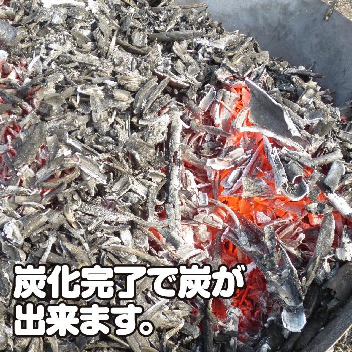 法人限定 モキ製作所 無煙炭化器 M150 焼却炉 家庭用 燃焼器 放置竹林炭化器 MOKI 業務用 ステンレス 大型 炭化機｜golf-club｜05