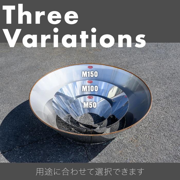 モキ製作所 無煙炭化器 M100 火消し蓋セット ステンレス 燃焼器 炭作り