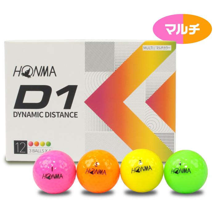 本間ゴルフ ホンマ HONMA D1 ゴルフボール 2022年モデル 1ダース 12球 正規品 新品 BT2201｜golf-club｜03