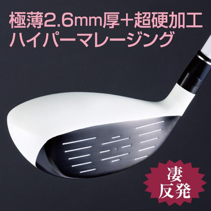 グラスハンター ドライビングユーティリティ ゴルフクラブ ユーティリティ GRASS HUNTER 61450006ゴルクラ 通販 Yahoo!ショッピング