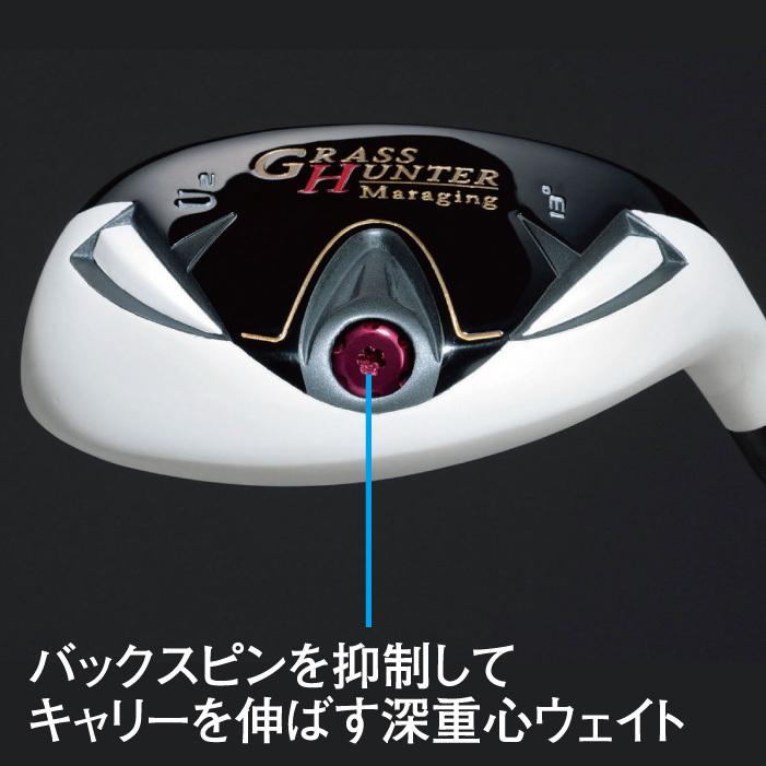 グラスハンター ドライビングユーティリティ ゴルフクラブ ユーティリティ GRASS HUNTER 61450006ゴルクラ 通販 Yahoo!ショッピング