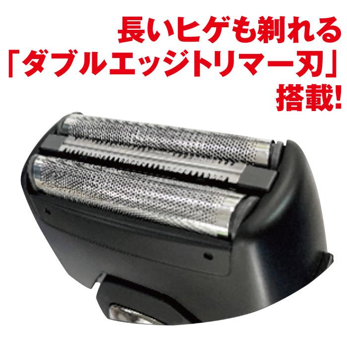 電動シェーバー 男性 髭剃り 充電式 水洗い メンズ 深剃り 3枚刃 ひげ