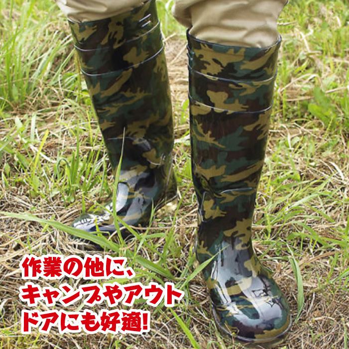 アウトドア 作業用 長靴 ブーツ ロング丈 迷彩柄 カモフラ柄 : 身近な