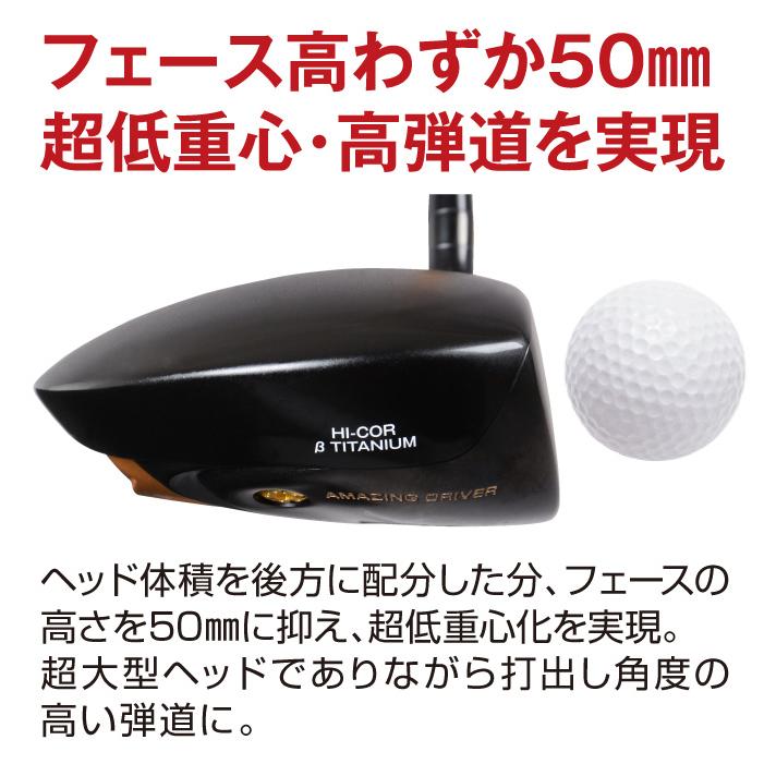 ゴルフ ドライバー ジーアイテン GiTEN 高反発 大砲 チタンドライバー