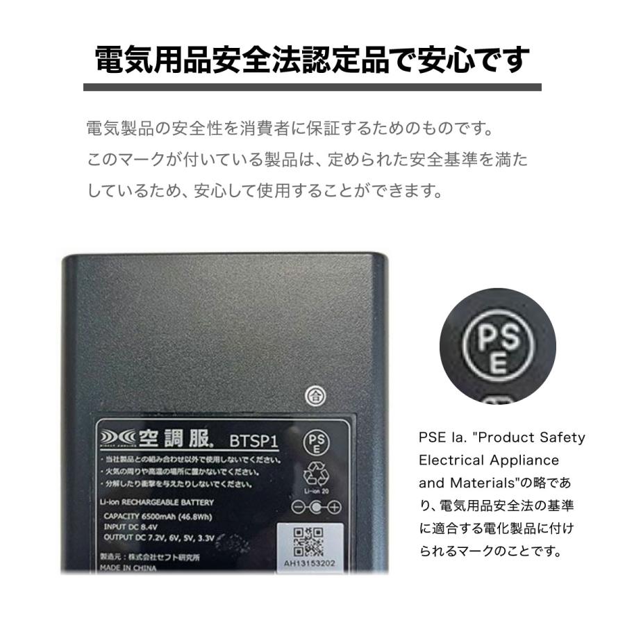 ハイパワー空調ベスト 作業服 冷凍アイスパック付き ファン バッテリー