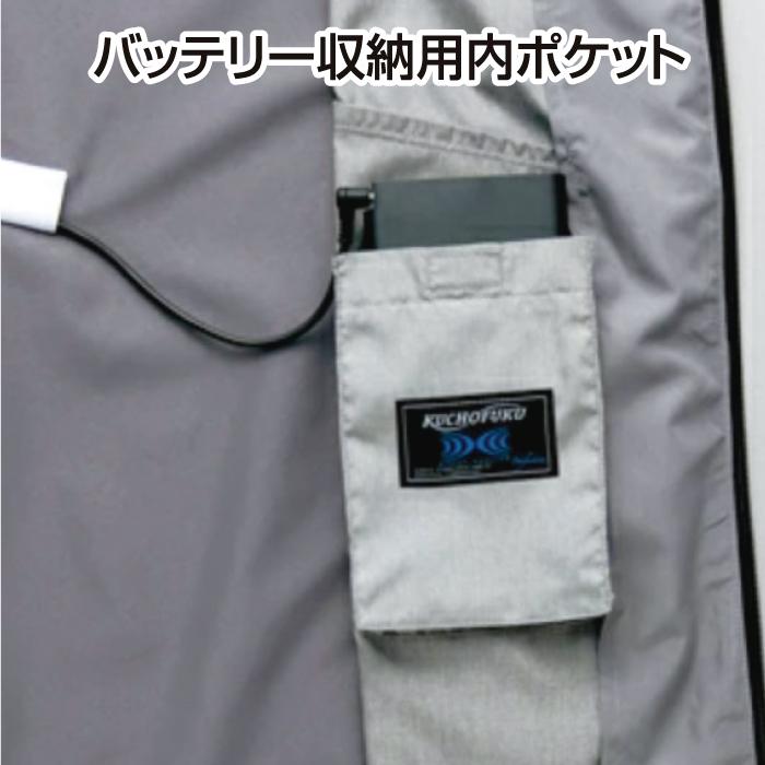 ハイパワー 空調ジャケット 作業服 冷凍アイスパック付き ファン
