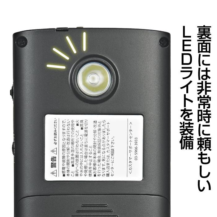 WINTECH 防災ラジオ 多機能 テレビ音声 ワイドFM対応 AM FM WINTECH 防災ラジオ 多機能 テレビ音声 ワイドFM対応 AM FM