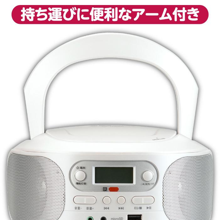 WINTECH CDプレイヤー ラジオ AM FM ステレオスピーカー ヘッドホン