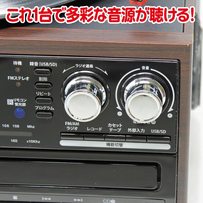 WINTECH スピーカー搭載ダブルCDマルチオーディオプレーヤー レコード カセット AM FM ラジオ SD CD書き込み 木目調 レトロ おしゃれ KRP-309MCWS｜golf-club｜04