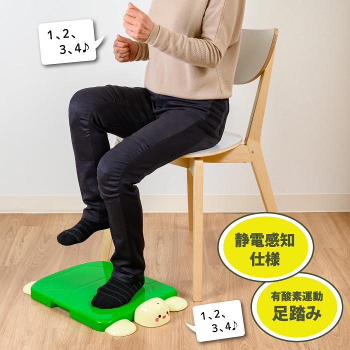 足踏みかめさん : 身近な優れものショップ - 通販 - Yahoo!ショッピング