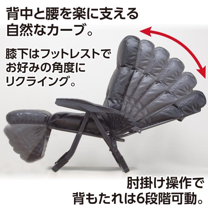 好評 くつろぎのリクライニングアームチェアEX2 一人用 サイドテーブル付き 折りたたみ 椅子 チェア オットマン フットレスト 日本製