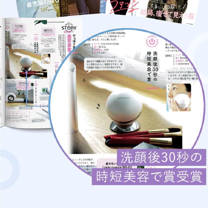 プラズマエアシャワー美顔器 Un アン UN01-W 家庭用 リフト プラズマエアシャワー美顔器 Un アン UN01-W 家庭用 リフト