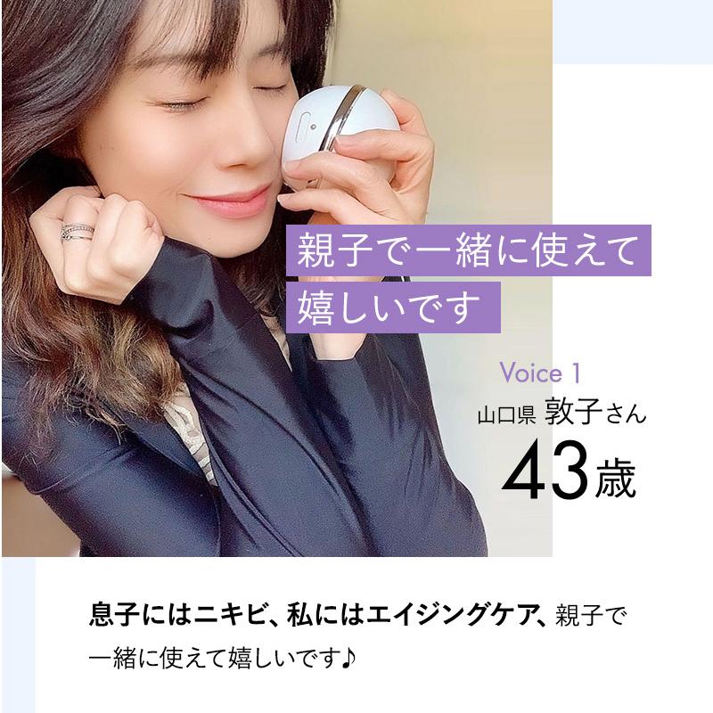 プラズマエアシャワー美顔器 Un アン UN01-W 家庭用 リフト プラズマエアシャワー美顔器 Un アン UN01-W 家庭用 リフト