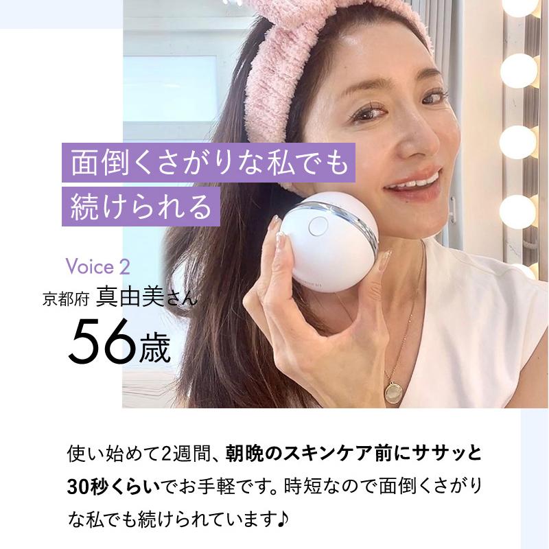プラズマエアシャワー美顔器 Un アン UN01-W 家庭用 リフト プラズマエアシャワー美顔器 Un アン UN01-W 家庭用 リフト