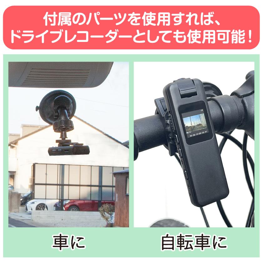 小型マルチレコーダーセット 録音 録画 写真 撮影 カメラ ムービー