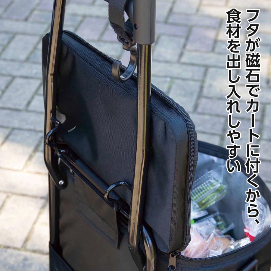 キャリーカート 保冷バッグ 折り畳み可能 大容量 20リットル 耐荷重約