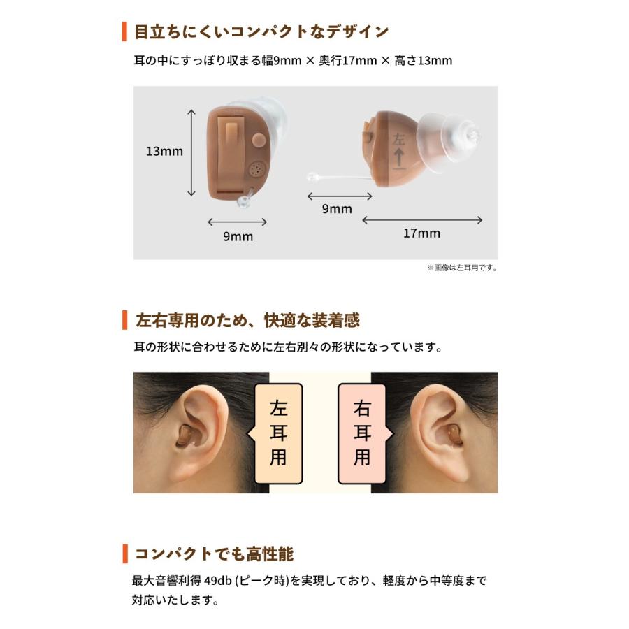 左右セット オンキヨー ONKYO 耳あな型補聴器 OHS-D21 小型 補聴器 軽量 耳穴式 両耳 デジタル補聴器 目立ちにくい コンパクト 高性能 ハウリング抑制 左右専用 :61650005:ゴルクラ - 通販 - Yahoo!ショッピング 左右セット オンキヨー ONKYO 耳あな型補聴器 OHS-D21 小型 補聴器 軽量 耳穴式 両耳 デジタル補聴器 目立ちにくい コンパクト 高性能 ハウリング抑制 左右専用 :61650005:ゴルクラ - 通販 - Yahoo!ショッピング