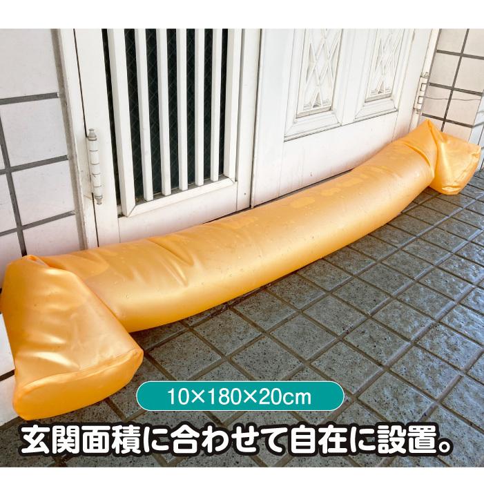 水のう袋 簡易浸水対策 イージーダム 35×365cm 水嚢 水害 防水 防災 大雨対策グッズの画像