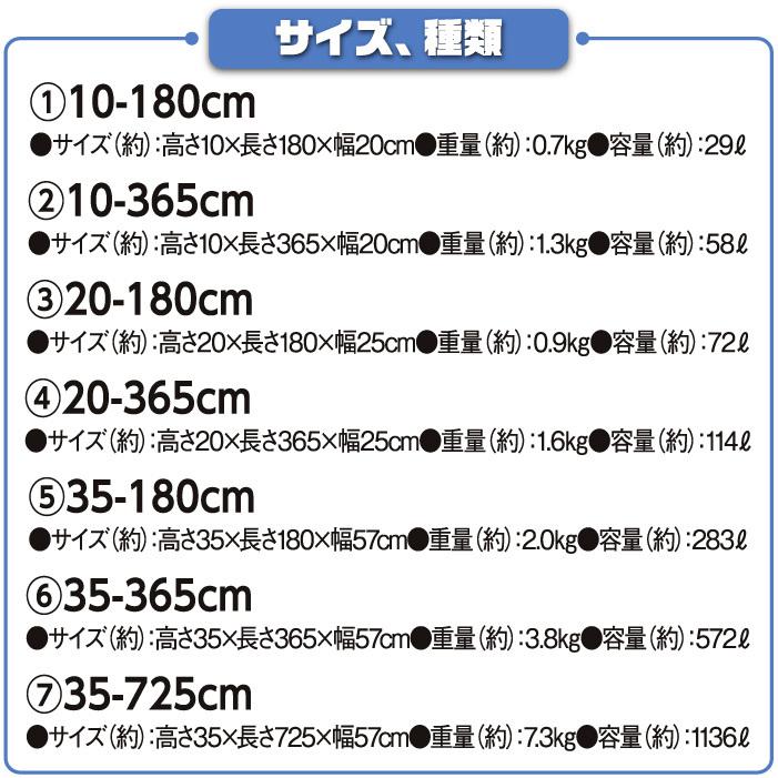 水のう袋 簡易浸水対策 イージーダム 35×365cm 水嚢 水害 防水 防災 大雨対策グッズの画像