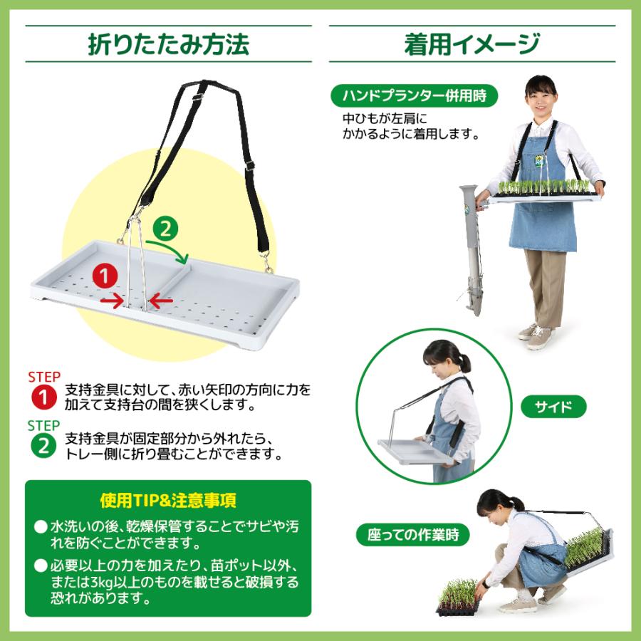 ハンドプランターSP 大 Lサイズ スピード苗トレーセット ハンド移植器