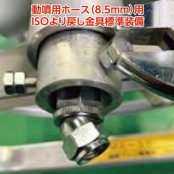 法人限定 日本製 ホース巻取機 トラック取付型 ホースリール アルミ製