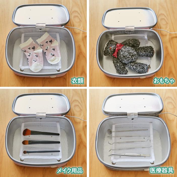 送料無料 紫外線除菌ケース NOA-UV101 軽量 持ち歩き バッグ 3分で簡単除菌 紫外線 UV-C 深紫外線ライト 除菌ケース 安全設計 UVライト タイマー付 スマートフォン タブレット 食器 メガネ 小物 アクセサリー 衣類 玩具 おもちゃ マスク メイク道具 簡単 除菌 おすすめ 健康 除菌 紫外線 NOA-UV101 除菌ケース 安全設計 UVライト タイマー付